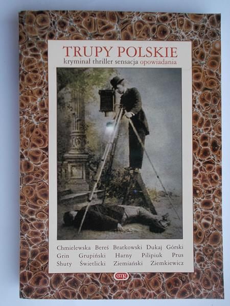 Trupy polskie