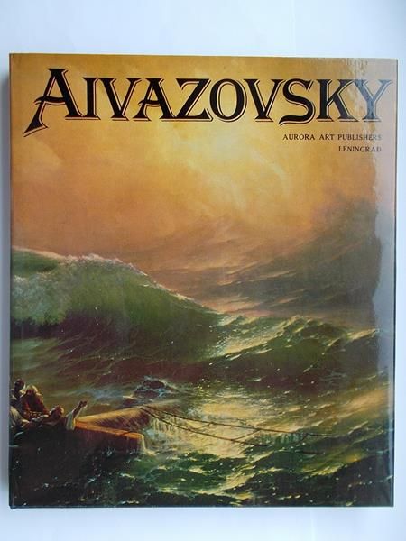 Novouspensky Nikolai - Aivazovsky
