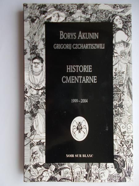 Akunin Borys - Historie cmentarne 1999-2004