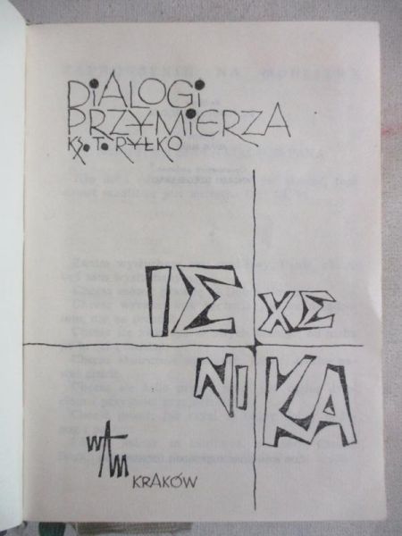 Drogi przymierza, cz. 1