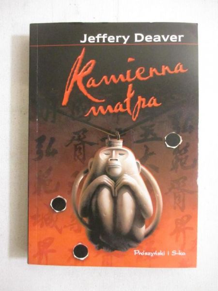 Kamienna małpa