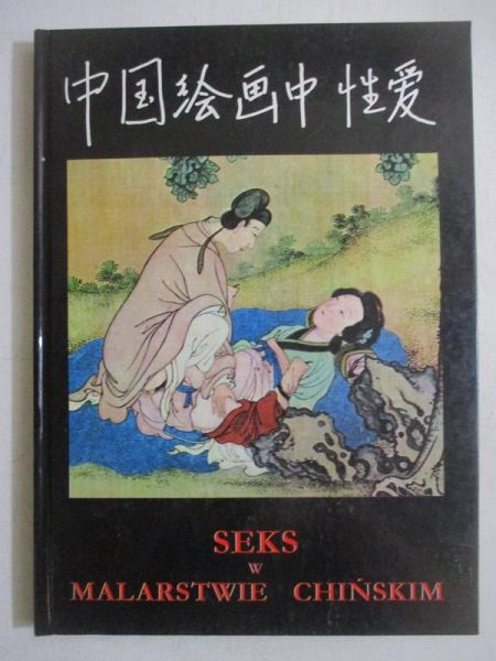 Seks w malarstwie chińskim
