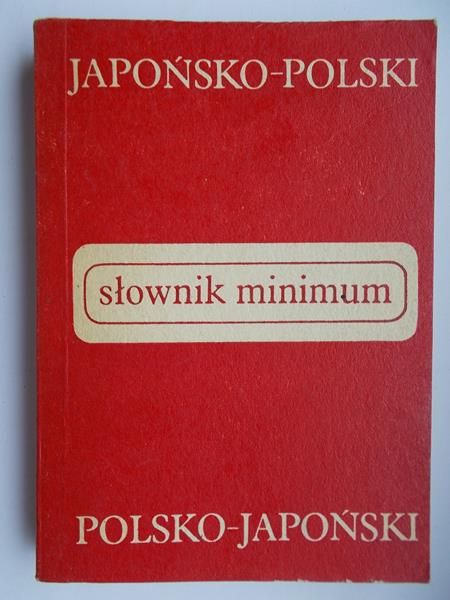 Adachi Kazuko - Słownik minimum, japońsko-polski, polsko-japoński