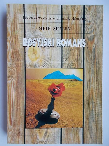 Rosyjski romans