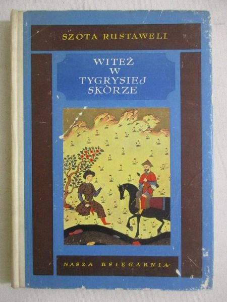 Rustaweli Szota  - Witeź w tygrysiej skórze