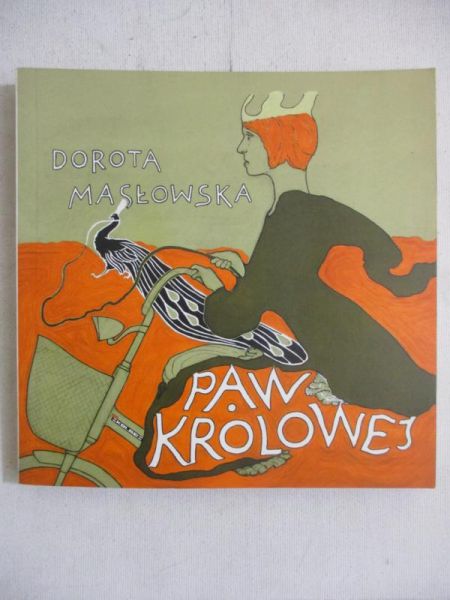 Paw Królowej