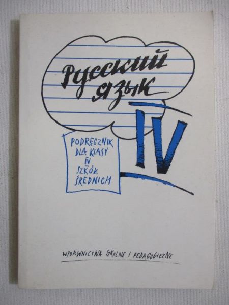 Russkij jazik. Podręcznik dla klasy II szkół średnich