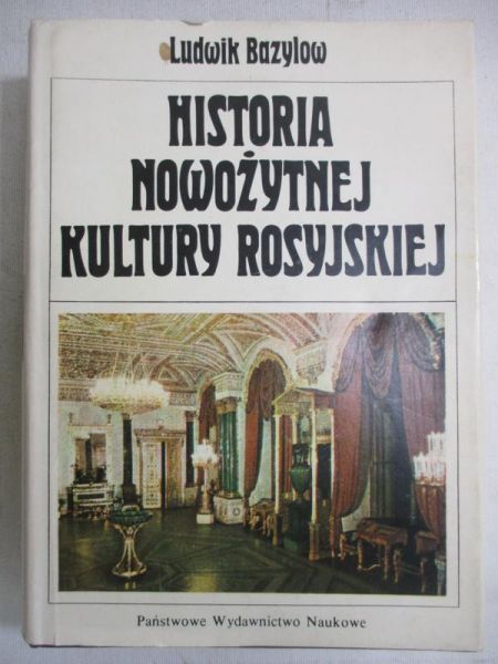 Historia nowożytnej kultury rosyjskiej