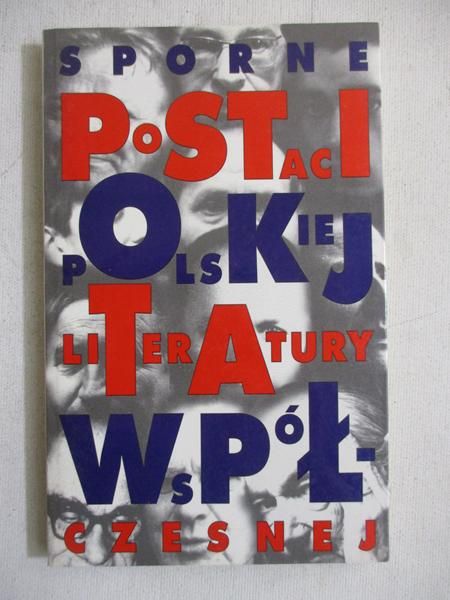 Sporne postaci polskiej literatury współczesnej