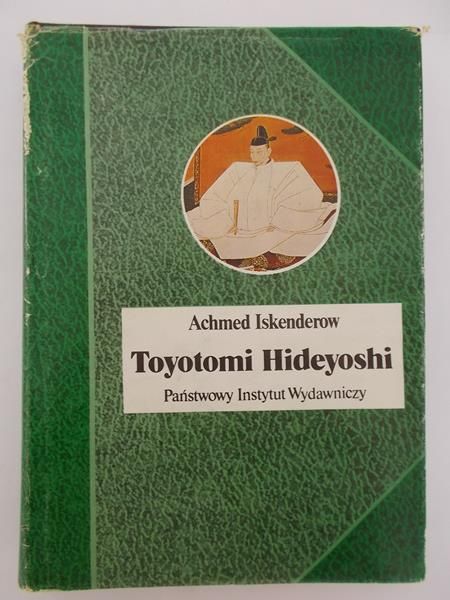 Toyotomi Hideyoshi
