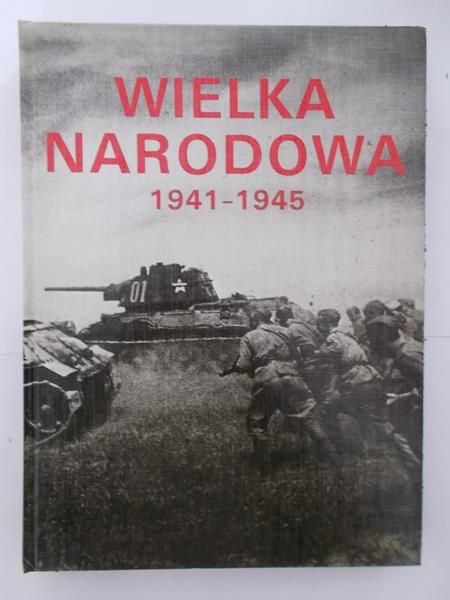 Biełozierska O.I.- Wielka narodowa 1941-1945