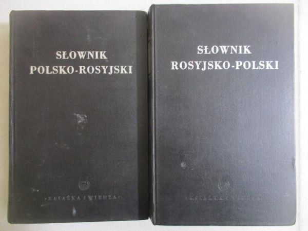 Grekow N.I. (red.)/ Dworecki I.H. (red.) - Słownik polsko - rosyjski/Słownik rosyjsko - polski, 1950 r.
