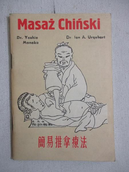 Masaż chiński