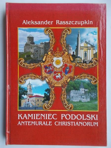 Kamieniec podolski
