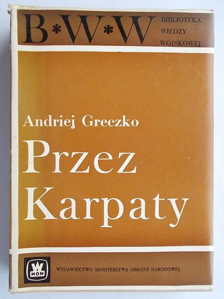 Greczko Andriej - Przez Karpaty