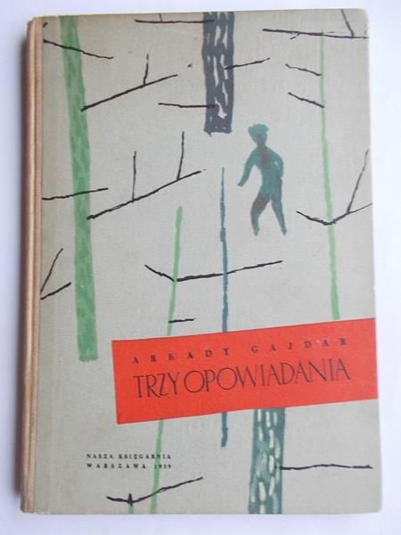 Trzy opowiadania