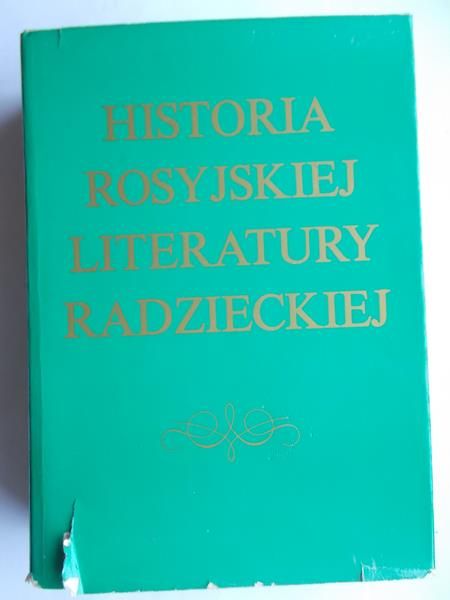 Historia Rosyjskiej literatury Radzieckiej