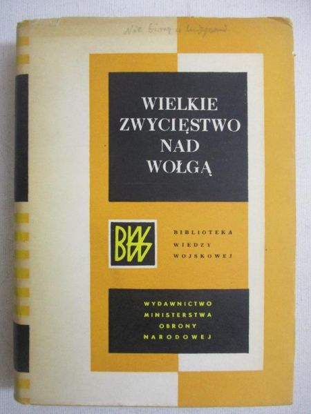 Wielkie zwycięstwo nad Wołgą