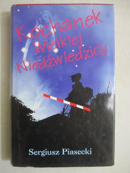 Kochanek Wielkiej Niedźwiedzicy