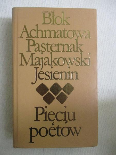 nn - Pęcu poetów