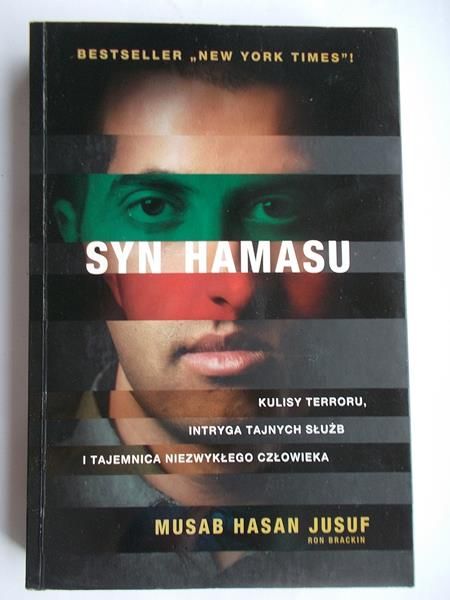 Ron Brackin - Syn Hamasu