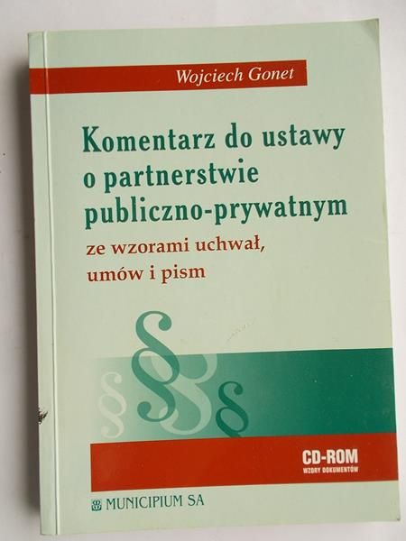 Komentarz do ustawy o partnerstwie publiczno-prywatnym