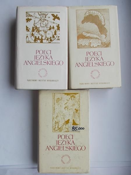 Krzeczkowski H., Sito S,    - Poeci języka angielskiego, tom I - III