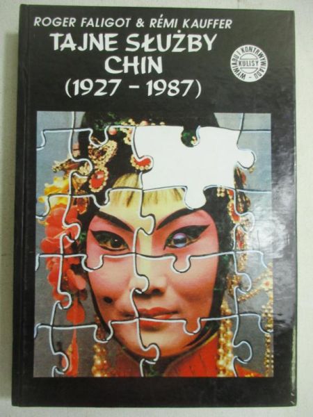 Tajne służby Chin (1927-1987)