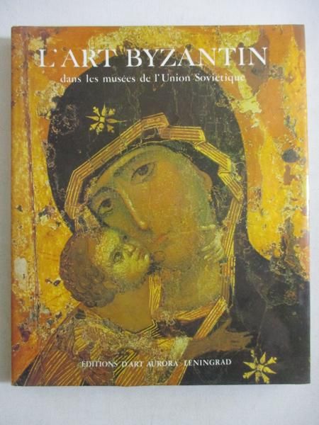 L'art byzantin dans les musees de l'Union Sovietique