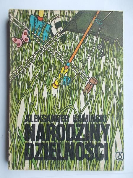 Narodziny dzielności