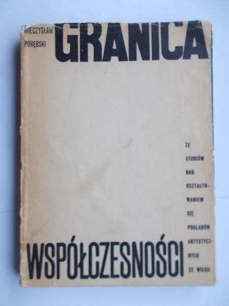 Granica współczesności. Ze studiów nad kształtowaniem się poglądów artystycznych XX wieku.