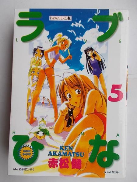 Love Hina, t. 5