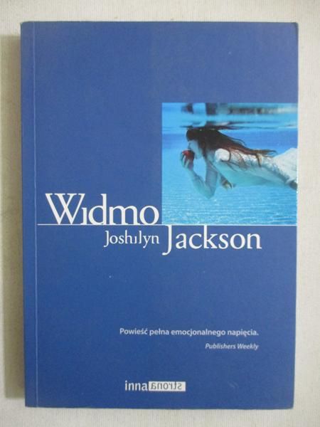 Widmo