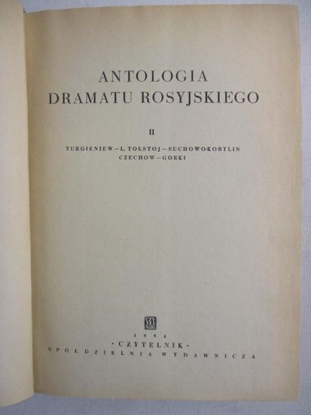 Antologia dramatu rosyjskiego, Tom II