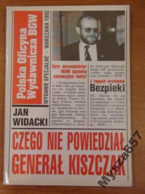Czego Nie Powiedział Generał Kiszczak