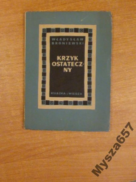 Krzyk Ostateczny
