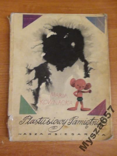 Plastusiowy Pamiętnik