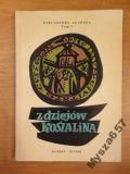 Z DZIEJÓW KOSZALINA Biblioteka Słupska