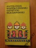 Antologia Współczesnej Estetyki Bułgarskiej