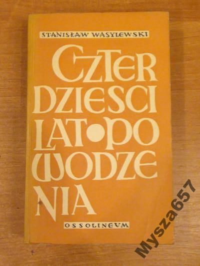 Czterdzieści lat powodzenia