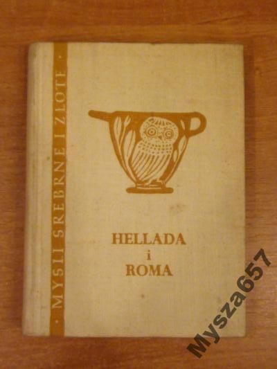 Krońska HELLADA I ROMA Myśli Srebrne i Złote