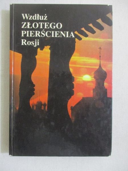 Byczkow Jurij - Wzdłuż złotego pierścienia Rosji