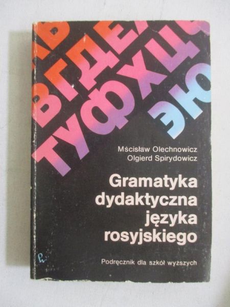 Gramatyka dydaktyczna języka rosyjskiego
