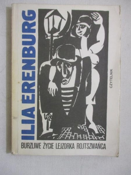 Erenburg Ilia - Burzliwe życie Lejzorka Rojtszwańca