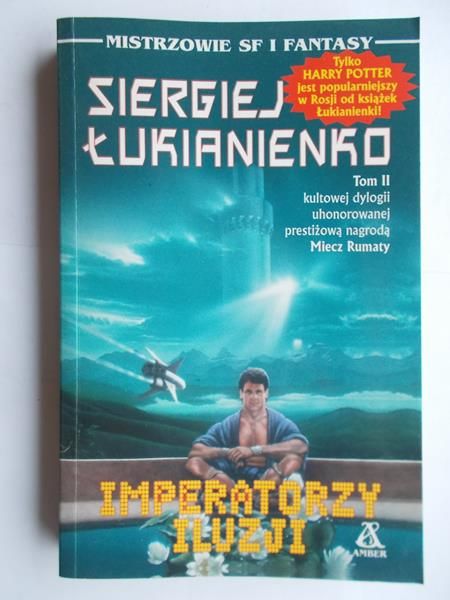 Imperatorzy iluzji