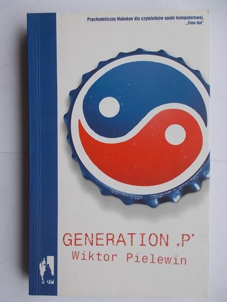 Pielewin Wiktor - Generation 'P'