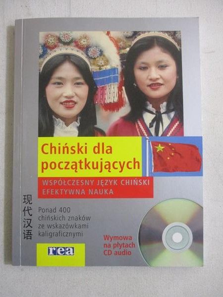 Chiński dla początkujących + 2 CD