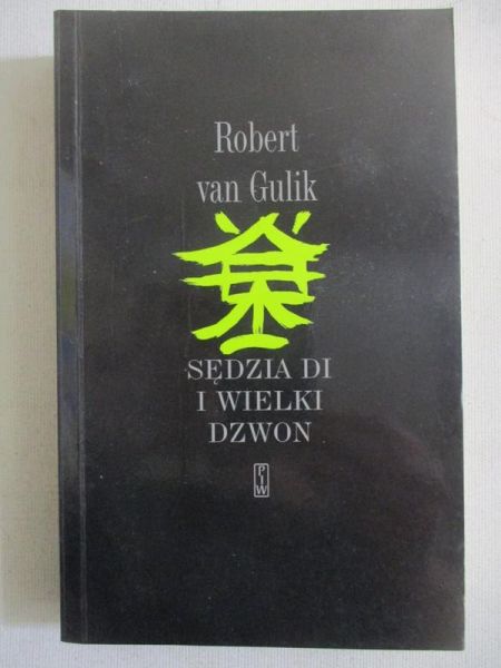 Gulik Robert - Sędzia Di i wielki dzwon