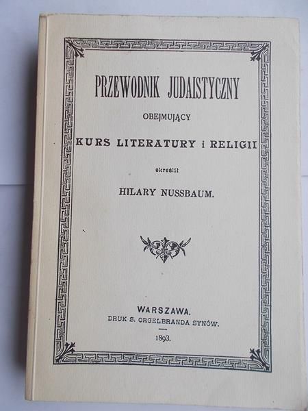 Przewodnik Judaistyczny