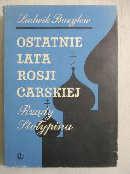 Ostatnie lata Rosji carskiej